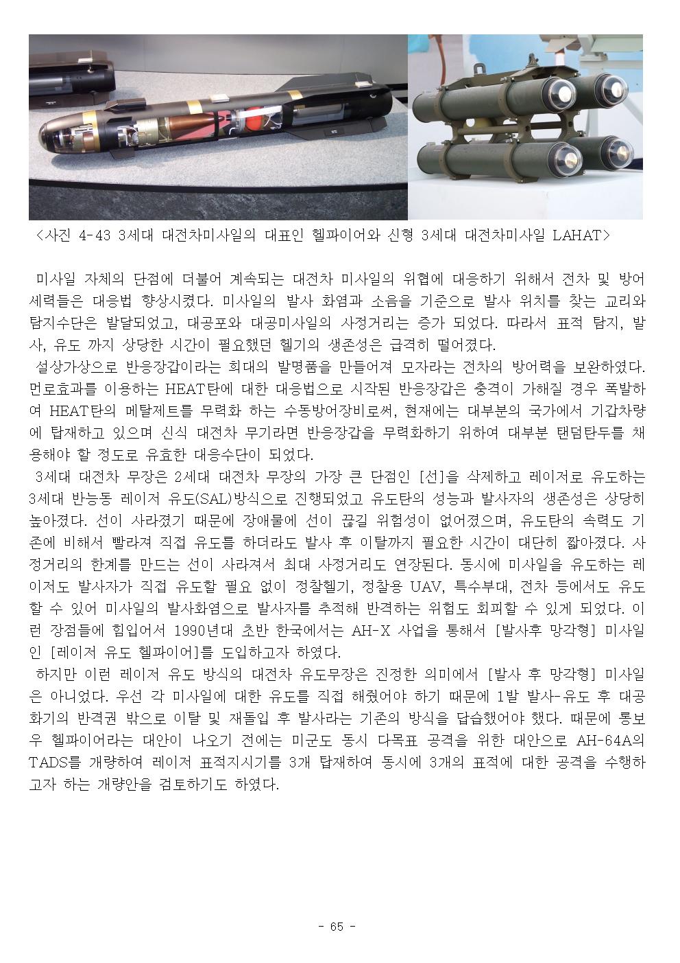 출처: 한국 네티즌본부, 카페