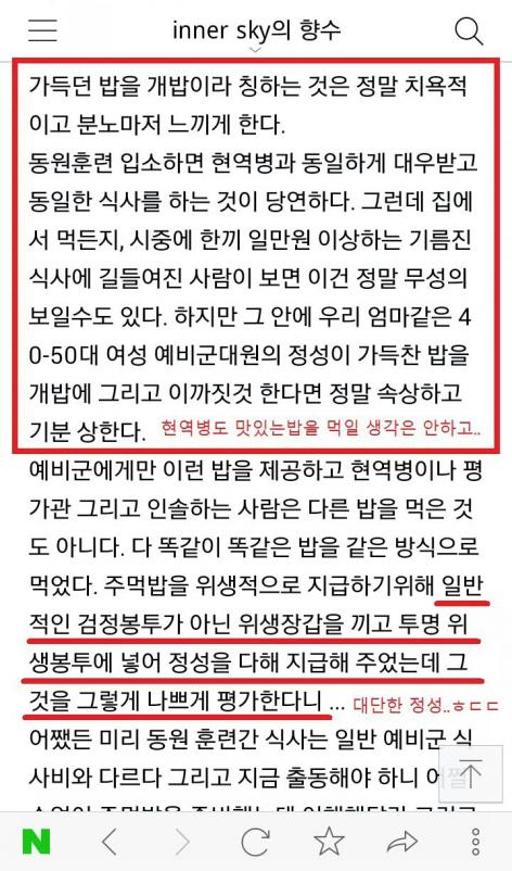 보기만해도 군침도는 메뉴 원탑.jpg | 인스티즈