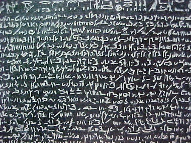 Rosetta stone - 유용원의 군사세계 Rosetta stone