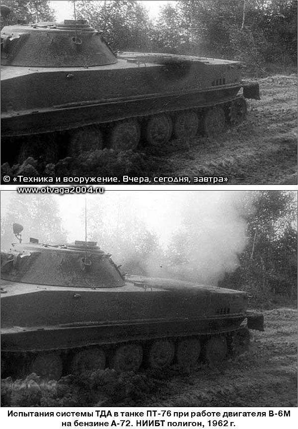 PT-76 ⱸ  ߻ų  ִ <ó : otvaga2004.ru>