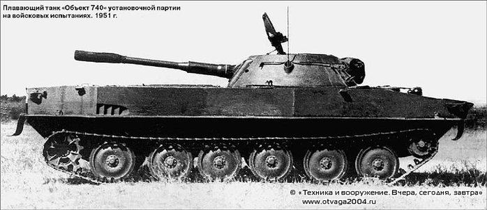 PT-76 ¸  Ʈ 740  <ó : otvaga2004.ru>