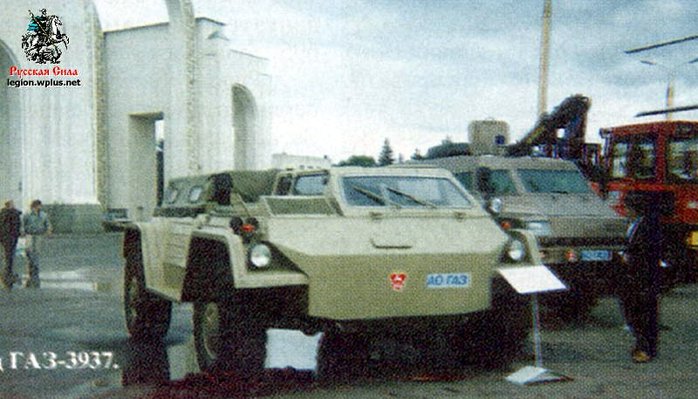 1994년 한 전시회에서 먼저 공개된 GAZ-3937 
