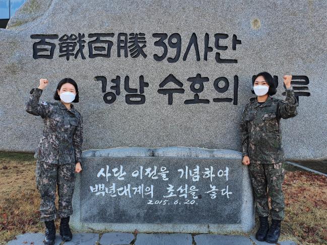 국방일보 - BEMIL 군사세계 소아암 환우 위해 모발 자른 육군39사단 이수진 중사·이나령 중사(진)