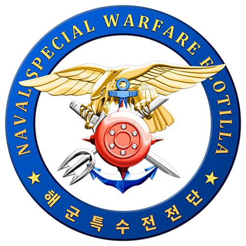 국방일보 - BEMIL 군사세계 <군, 기(旗) 이야기> 해군특수전전단 예하 UDT/SEAL & 해난구조전대