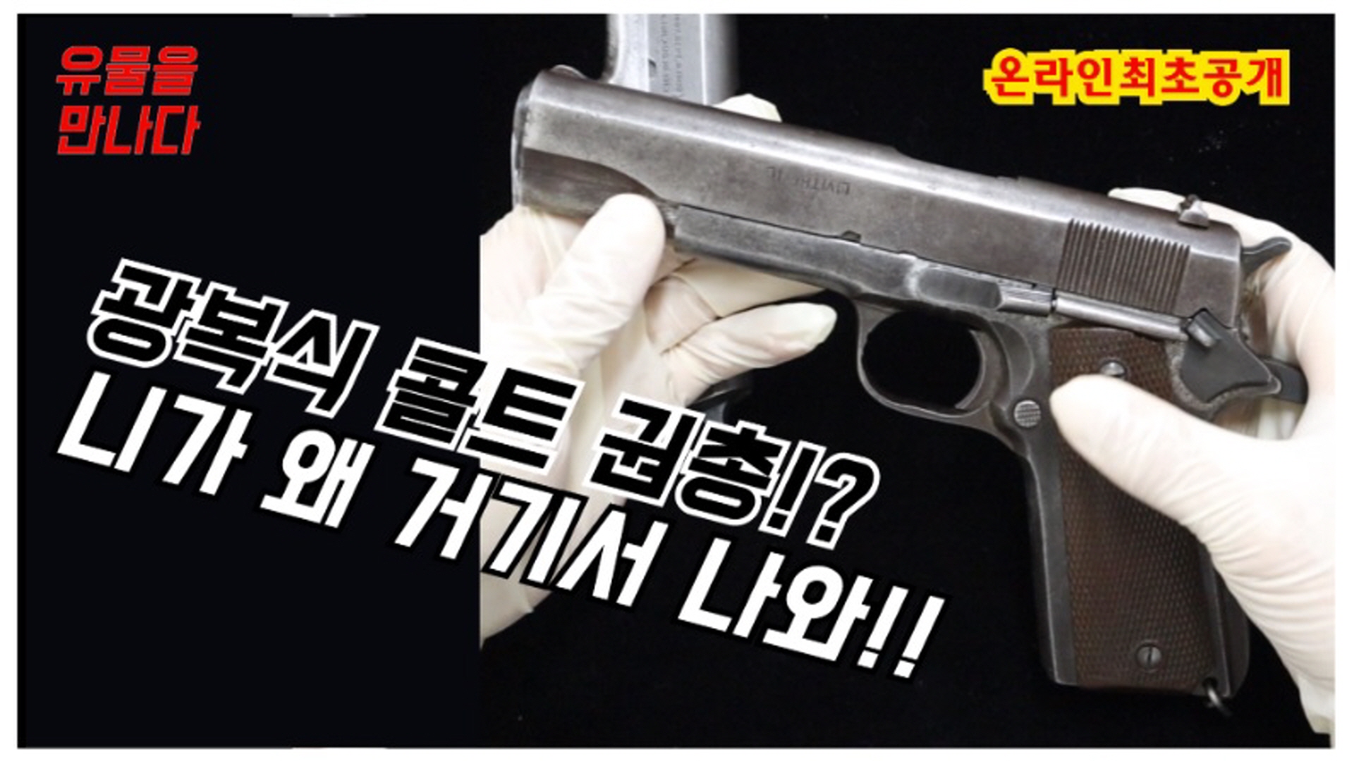 무기 토론방 - 유용원의 군사세계 무기 토론방 - 유용원의 군사세계