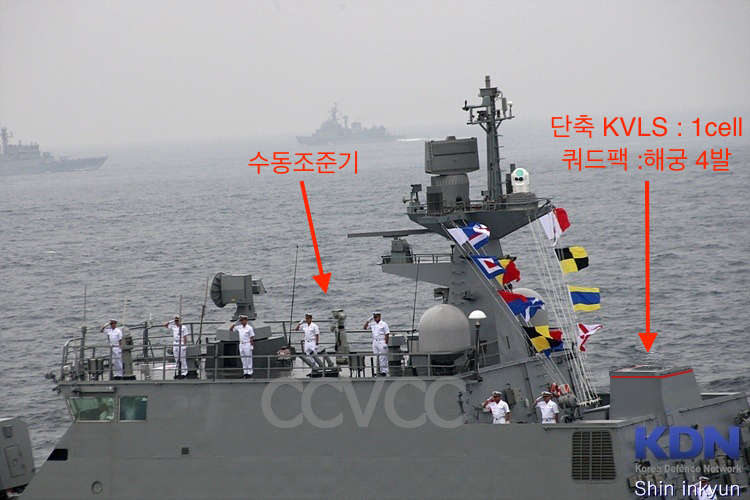 BEMIL 사진 자료실 - BEMIL 군사세계 PKG에 해궁???( + 노봉제거버전)