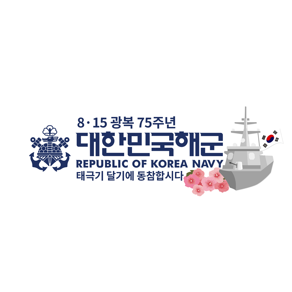 해군복지포탈체계