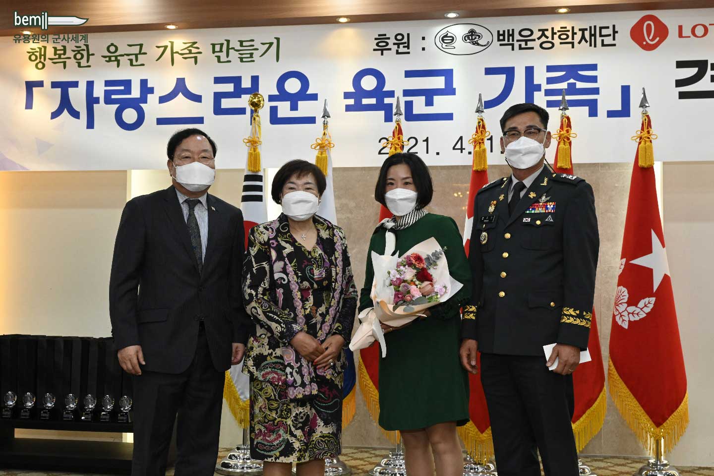 BEMIL 사진 자료실 - BEMIL 군사세계 행복한 가족이 행복한 육군을 만든다 / 육군 제공