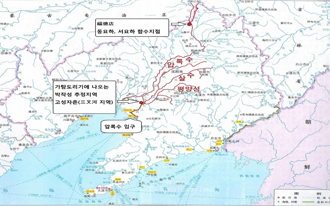 BEMIL 쉼터 - BEMIL 군사세계 명 지리서 대명일통지 [大明一統志]로 본 압록강