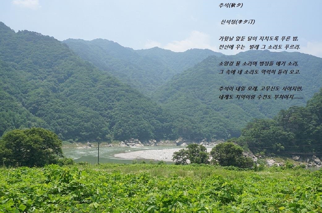 BEMIL 쉼터 - 유용원의 군사세계 소양강 물소리와 병정들 얘기 소리