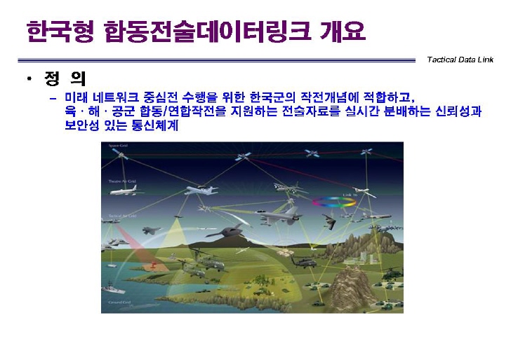 무기 토론방 - 유용원의 군사세계 무기 토론방 - 유용원의 군사세계
