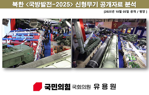  ܰŸ ź̻,  ׹̻   2025 ȸ  Ź