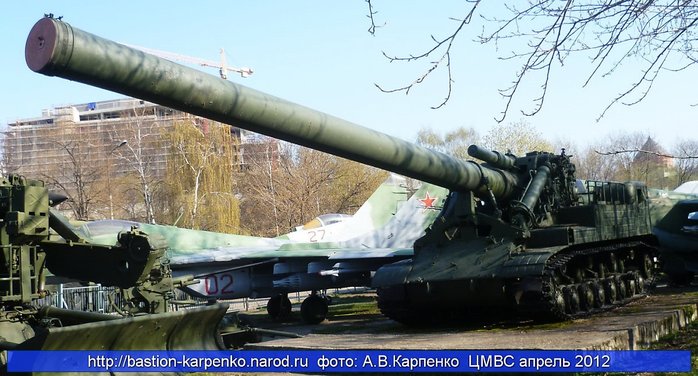 퇴역 후 모스크바 박물관에 전시된 2A3 콘덴사토르-2P 자주포 <출처 : bastion-karpenko.ru>