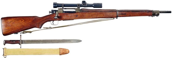 M1903A4 < Public Domain >