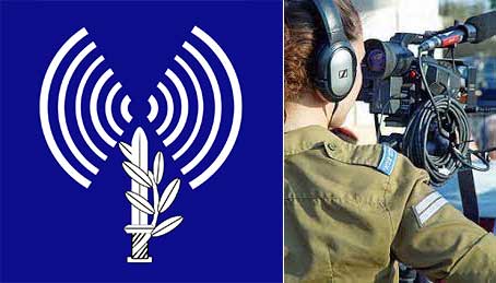 IDF Spokespersons Unit()   ϰ ִ () <ó: IDF>