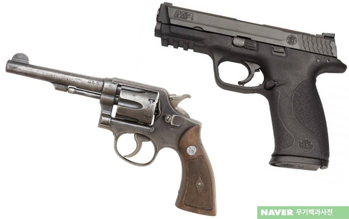 M&P 자동권총은 과거 미군이 채용했던 M&P 리볼버에서 이름을 따왔다. <출처: NAVER 무기백과사전>