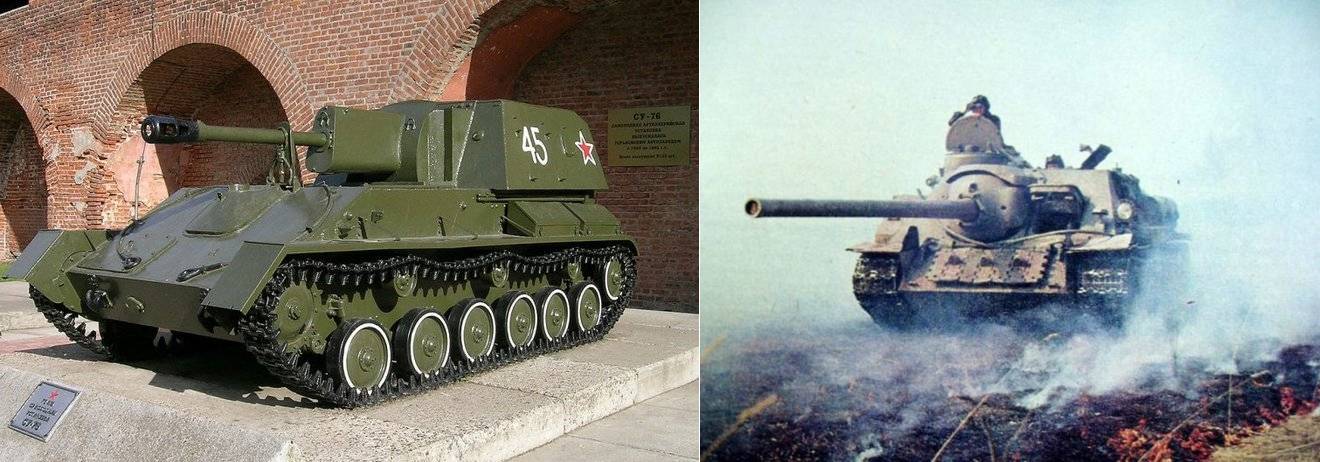 (좌) SU-76, (우) SU-100
