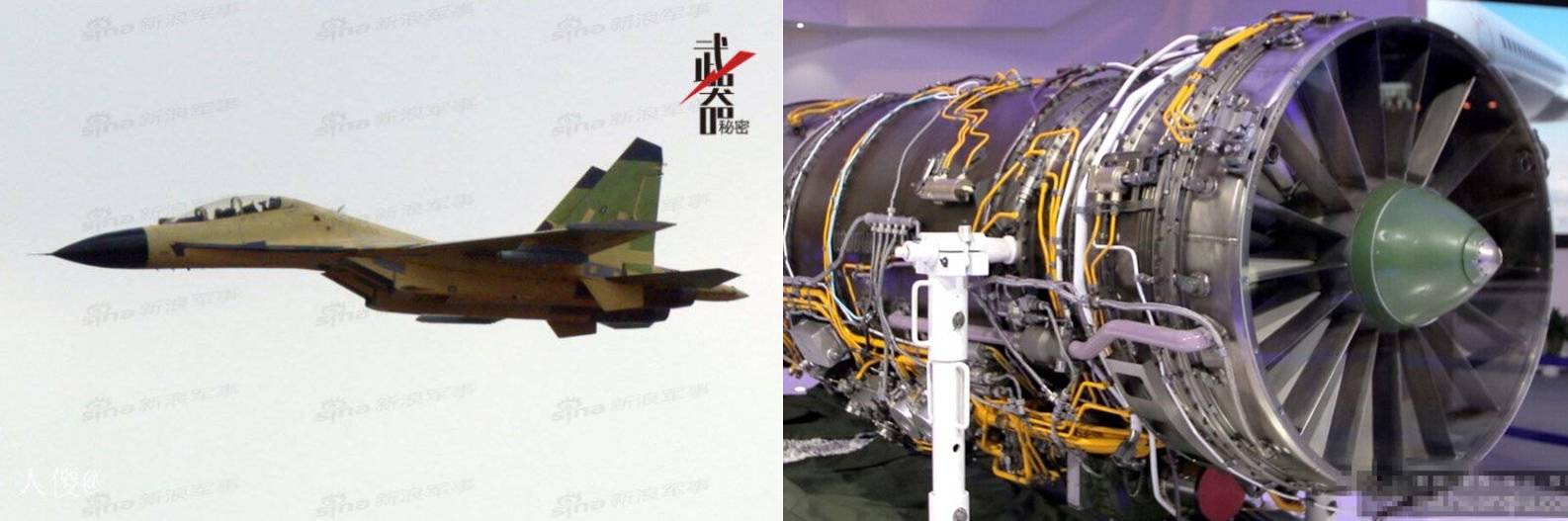 (좌) J-11 시제기와 (우) WS-10A Taihang 엔진 모습. 중국은 러시아로부터 면허 생산한 SU-27을 역설계하여 J-11 전투기를 제작했다. <출처 : Global Security>
