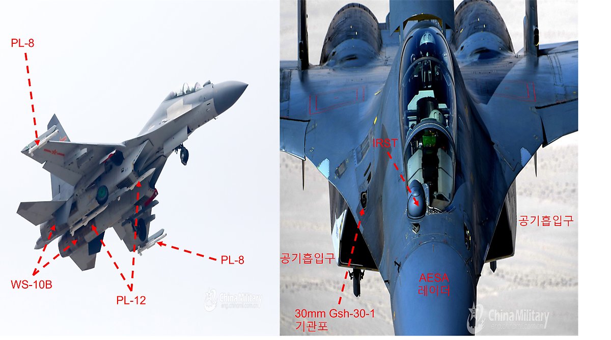 J-16 전투기 분석. 상대적으로 가벼운 공대공 무장만을 하고 있다. <출처 : China military>